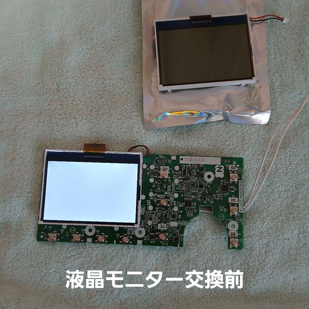 56【リビルト品】ダイキン エコキュート 浴室リモコン BRC030A12