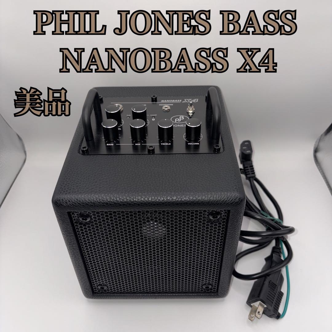 【美品】 PHIL JONES BASS NANOBASS X4 ベースアンプ