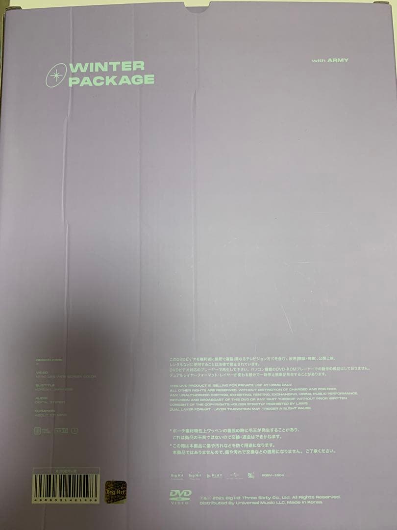 BTS WINTER PACKAGE 2021 ウィンパケ/トレカ→グク
