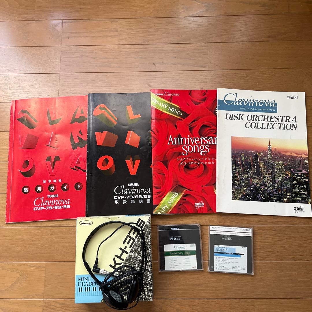 YAMAHA クラビノーバ Clavinova CVP-69