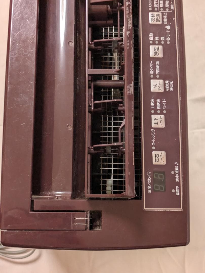 ジャンク CORONA コロナ 衣類乾燥除湿機 CD-H１８１３