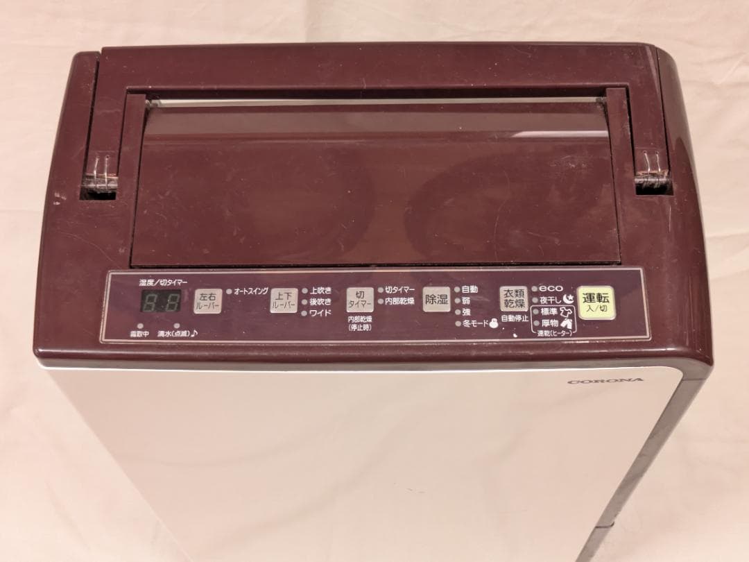 ジャンク CORONA コロナ 衣類乾燥除湿機 CD-H１８１３