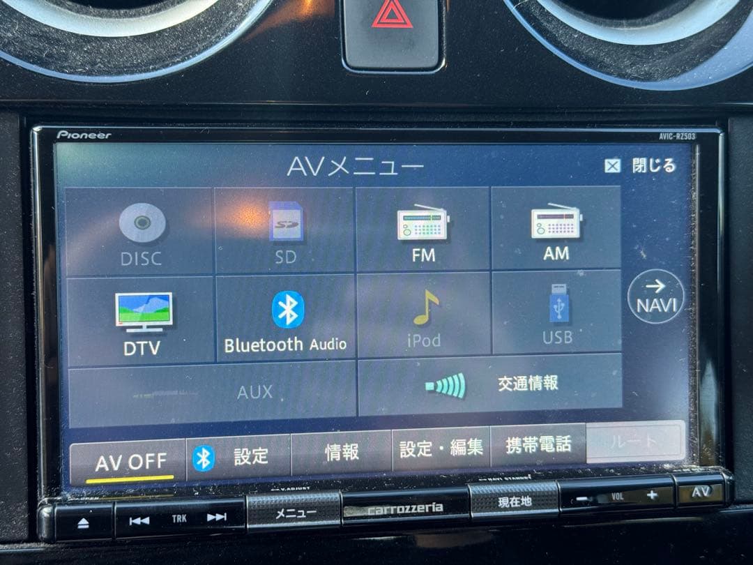 カロッツェリア AVIC-RZ503 マップデータ 2019