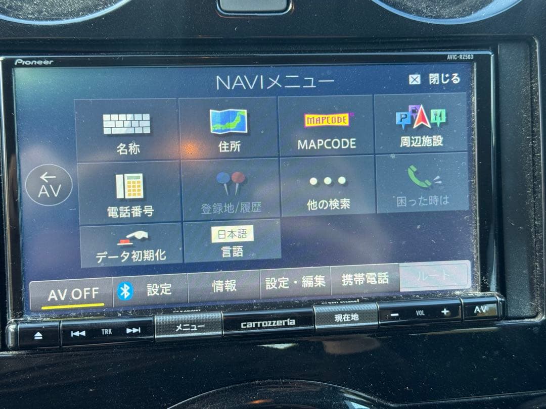 カロッツェリア AVIC-RZ503 マップデータ 2019