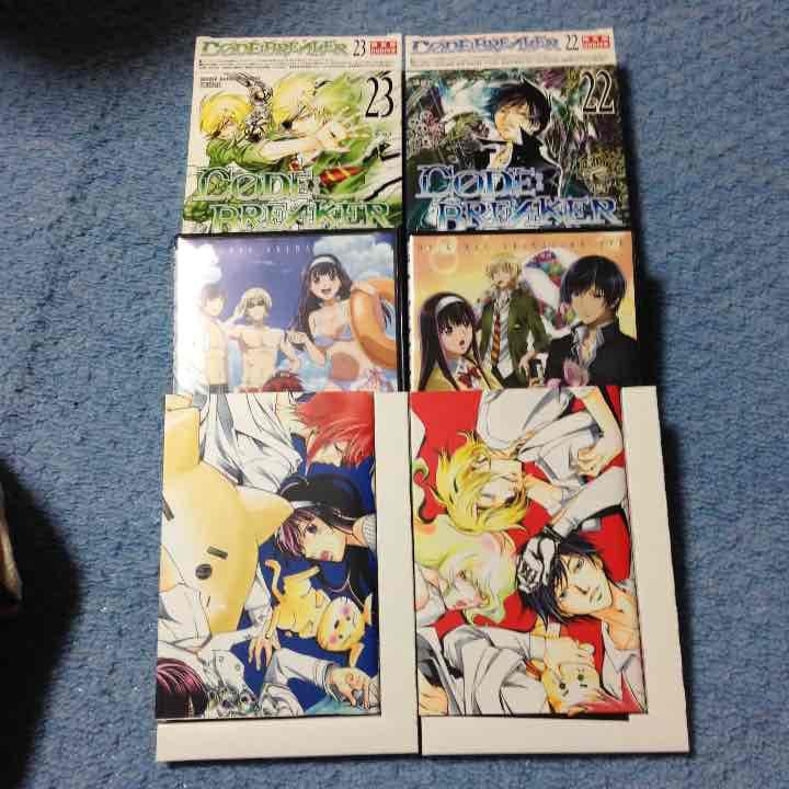 コード・ブレイカー 初回限定版22,23巻