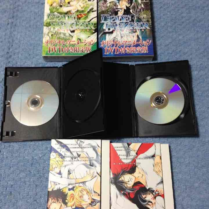 コード・ブレイカー 初回限定版22,23巻