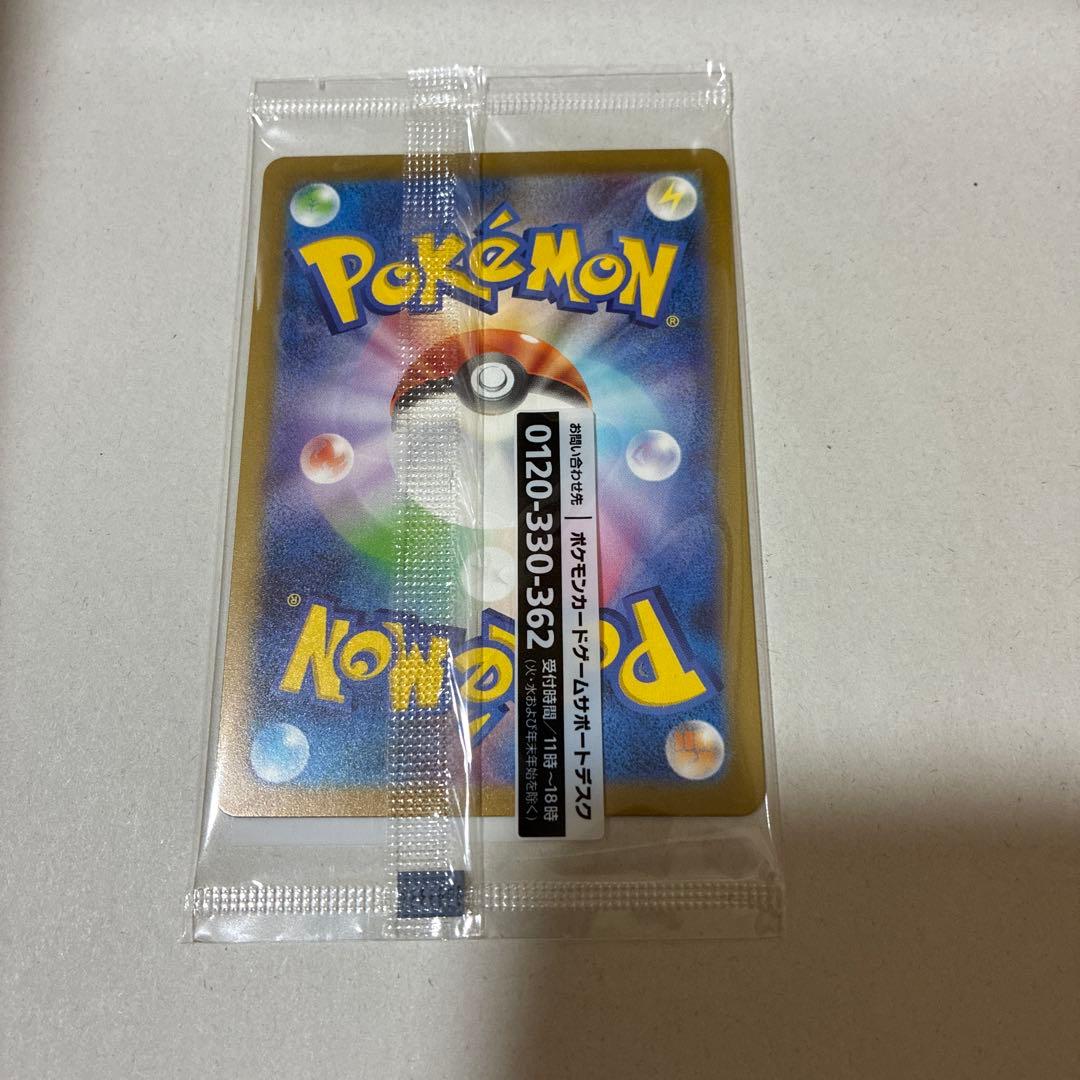 S*n様 Switch 帰ってきた 名探偵ピカチュウ プロモカード・フィギュア