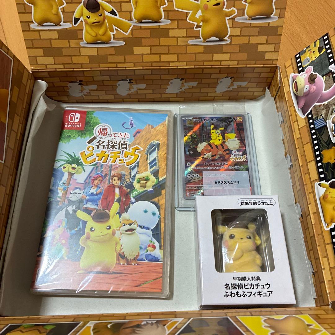 S*n様 Switch 帰ってきた 名探偵ピカチュウ プロモカード・フィギュア