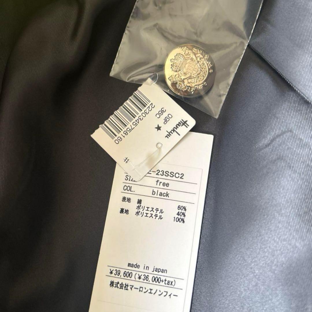 最終お値下げしました‼️新品☆マーロンエノンフィ ダブルボタンジャケット