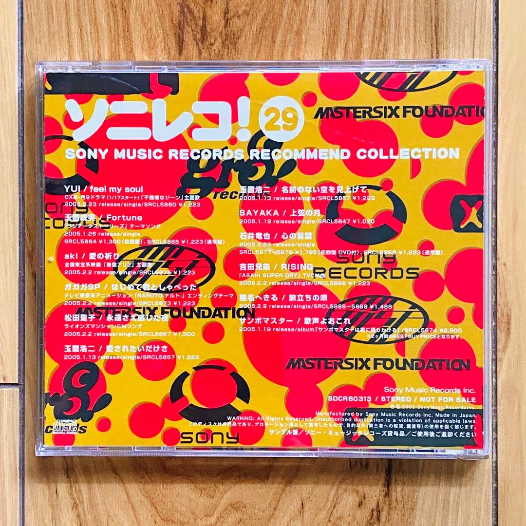 YUI インディーズ盤「It's happy line」＋未発表デモ音源CD