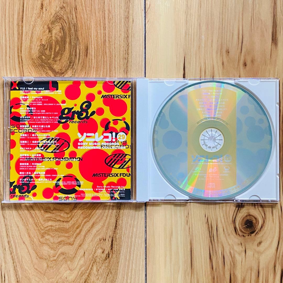 YUI インディーズ盤「It's happy line」＋未発表デモ音源CD