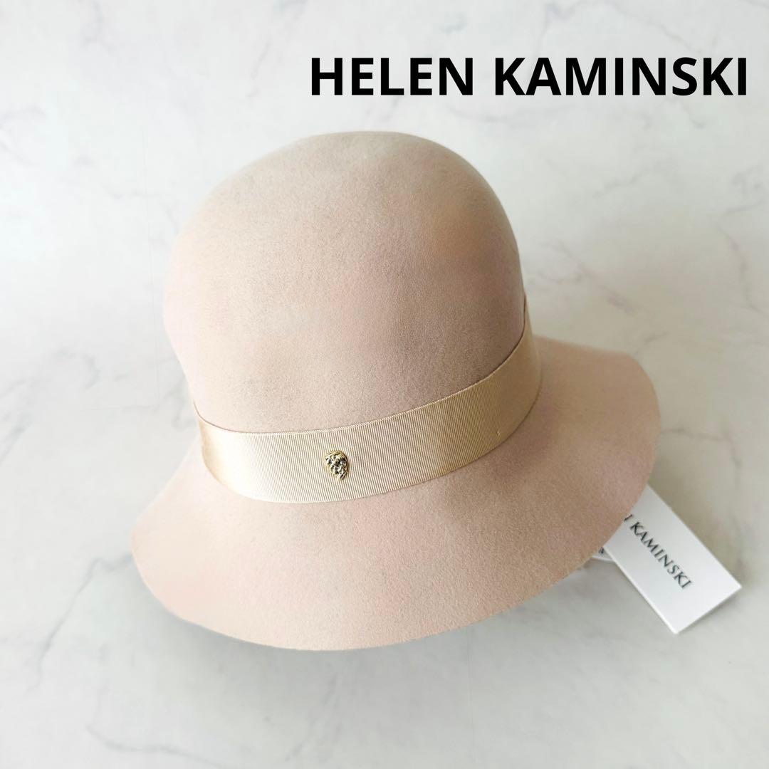 ヘレンカミンスキー タグ付未使用✨クローシェハット Etta エクリュ Mサイズ