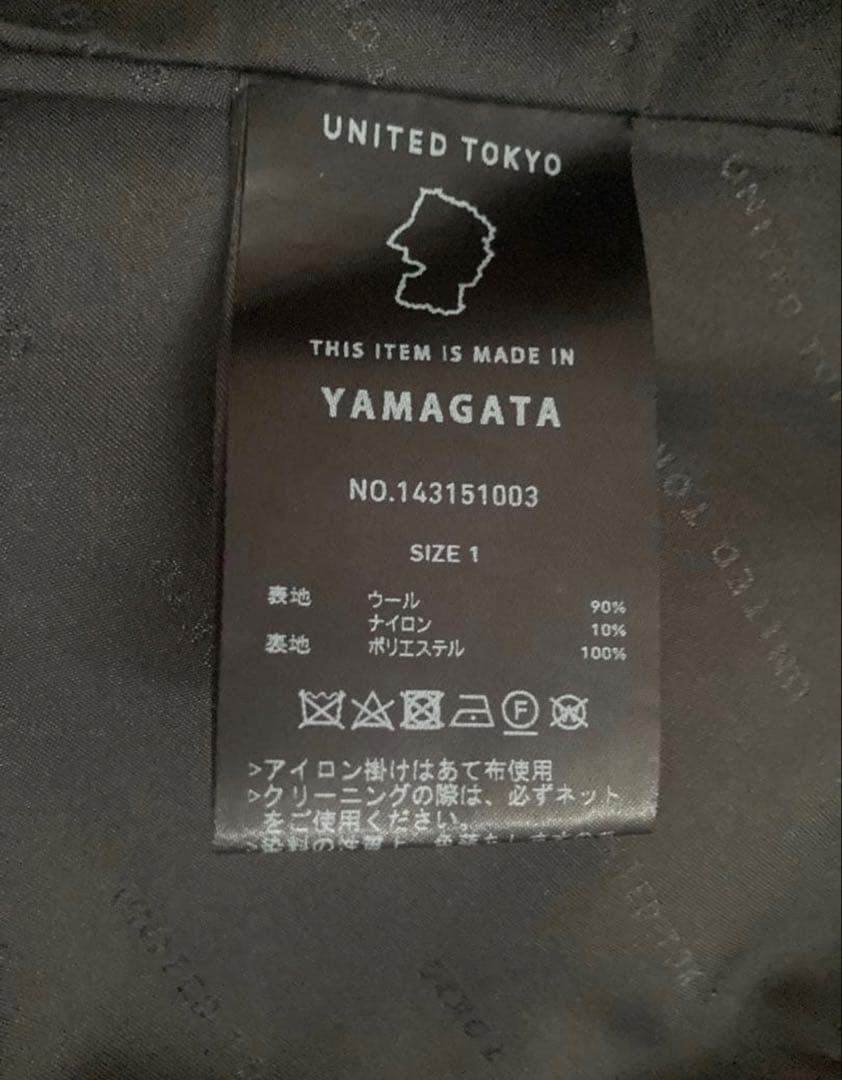 UNITED TOKYO ビッグカラーコート サイズ1