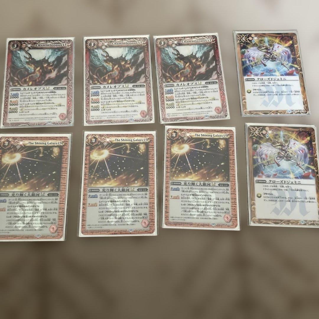 最終値下げ　バトルスピリッツ　光導デッキ　スリーブ付き　ナイトオーダー入り