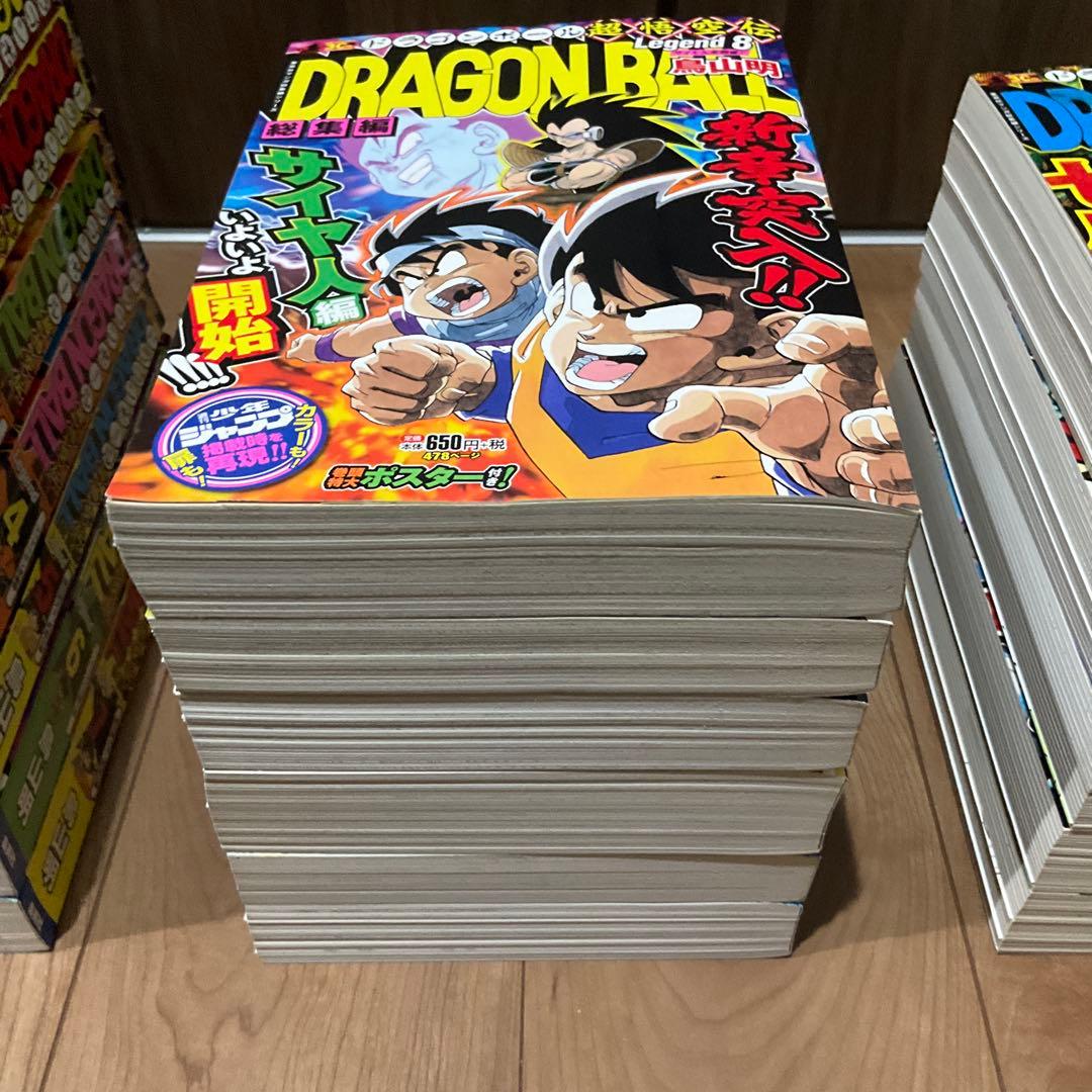 週末特価⭐︎全18巻・ほぼ新品・付録付⭐︎ドラゴンボール総集編超悟空伝
