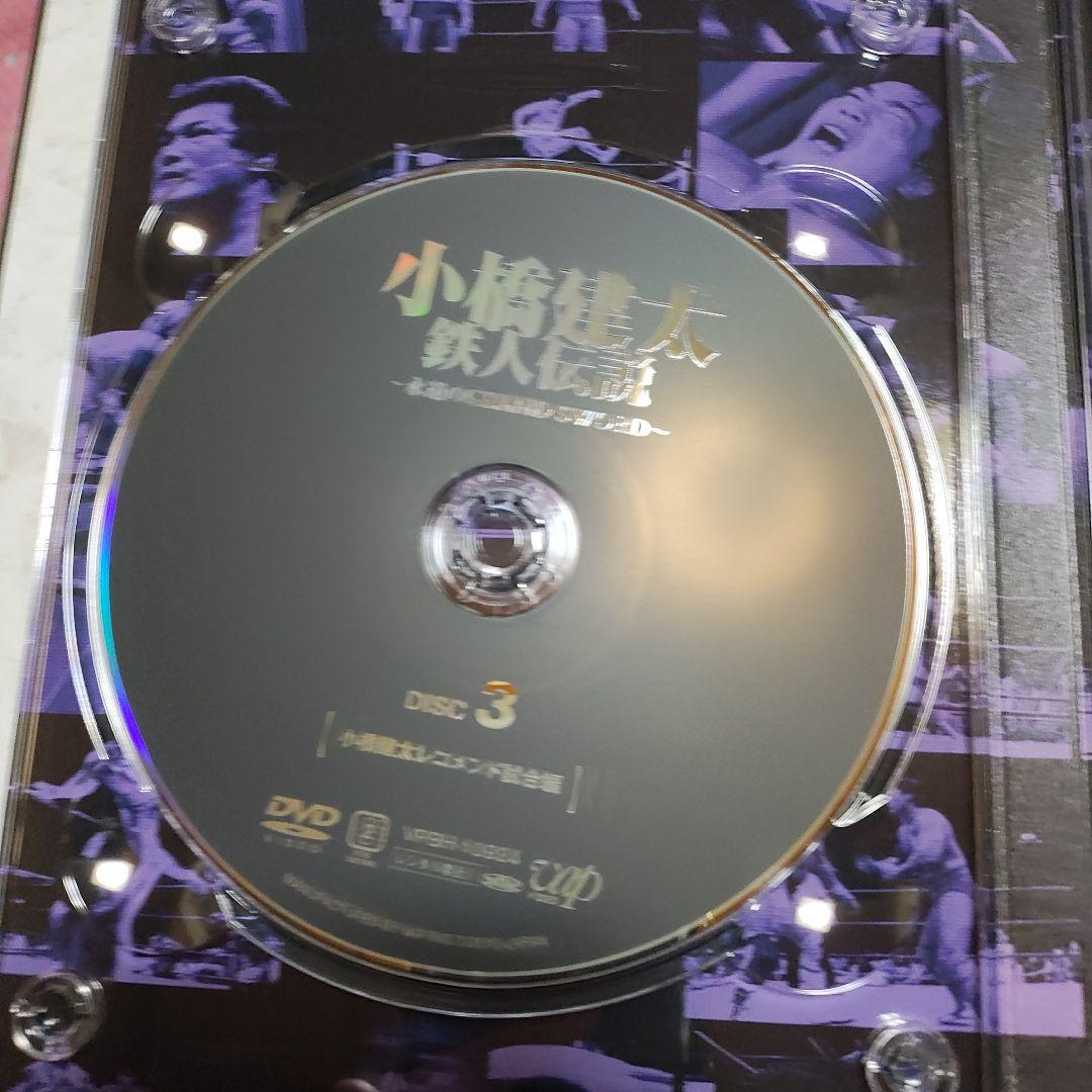 小橋建太/鉄人伝説～永遠のGRAND SWORD～〈3枚組〉