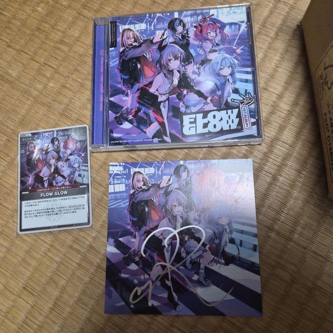 響咲リオナ　直筆サイン　FLOW GLOW 1st album EC数量限定盤