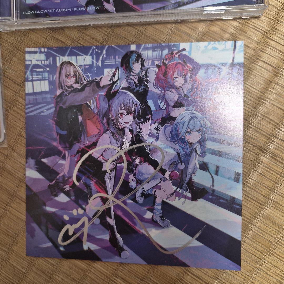 響咲リオナ　直筆サイン　FLOW GLOW 1st album EC数量限定盤