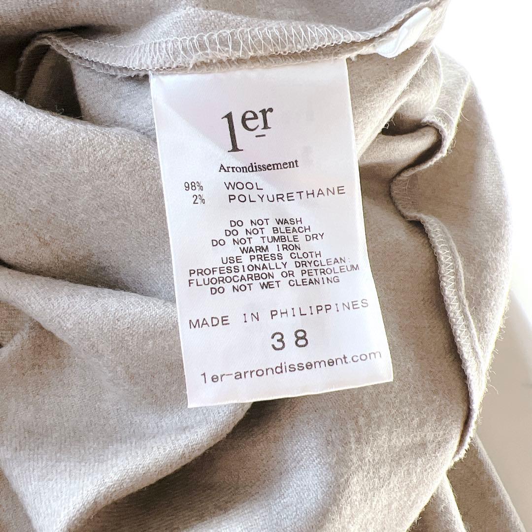 【良品】プルミエアロンディスモン サキソニーワンピース　ウール ベージュ　38