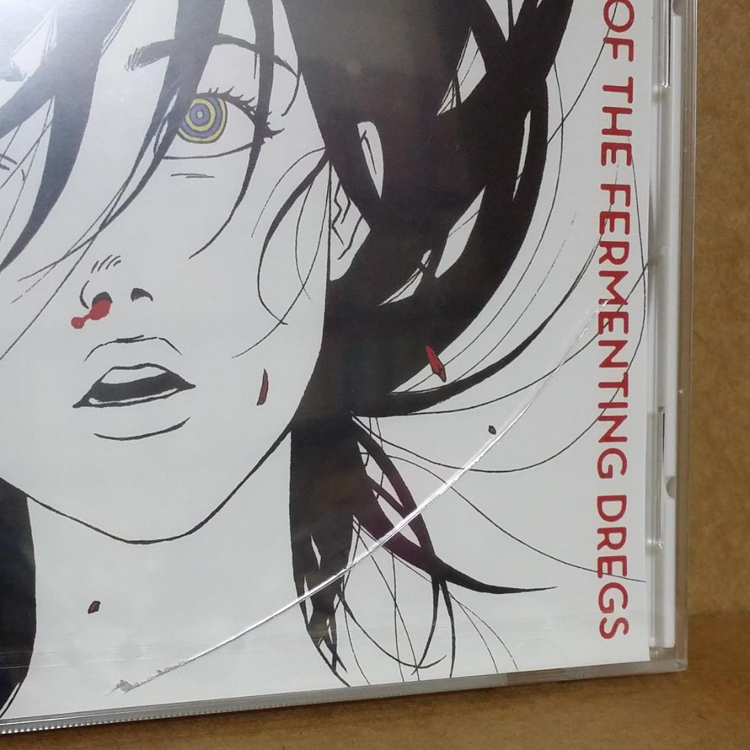 新品【難あり】マスドレ/ワールドイズユアーズ [CD] ケースにひび割れ