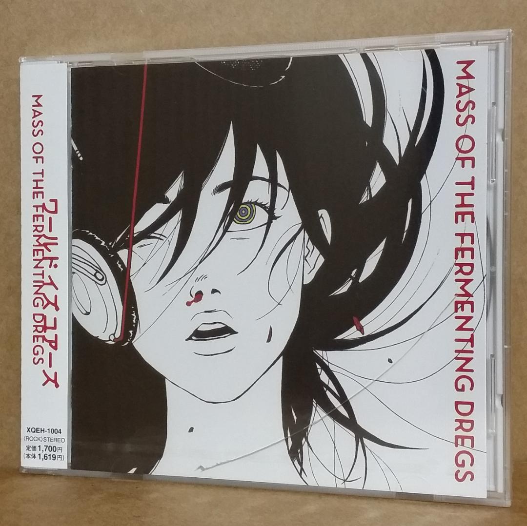 新品【難あり】マスドレ/ワールドイズユアーズ [CD] ケースにひび割れ