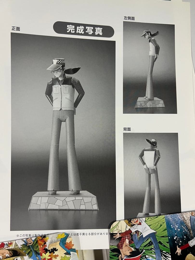 「釣りキチ三平」矢口高雄 額装用ポスター＆複製原画、紙フィギュアセット◆入手困難