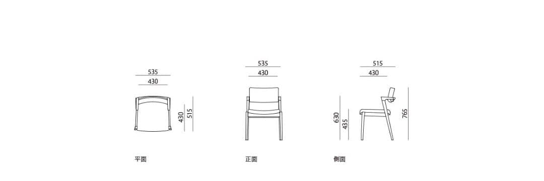 【6/10に販売終了】FUji FURNITURE アームレスチェア