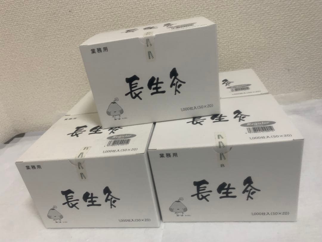 長生灸1000壮(レギュラー) おまとめ