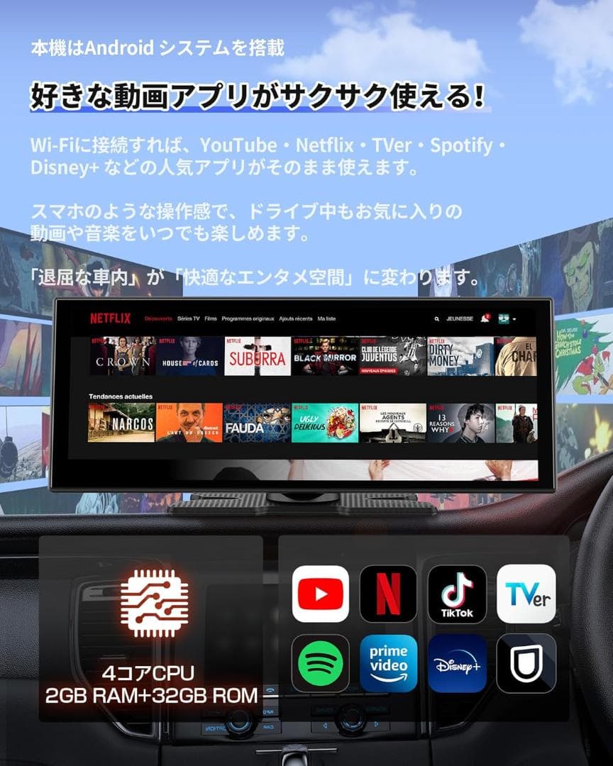 GETPAIRR Vista 11インチ ポータブルディスプレイオーディオ