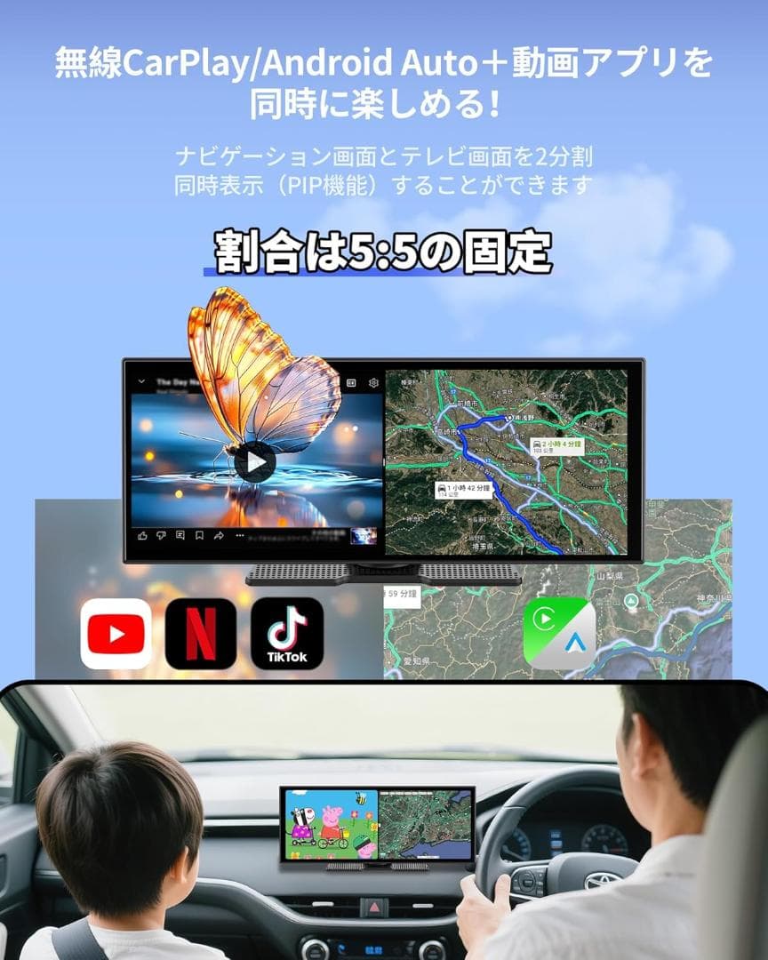 GETPAIRR Vista 11インチ ポータブルディスプレイオーディオ