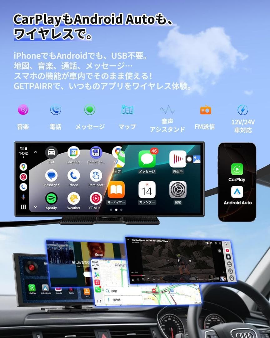 GETPAIRR Vista 11インチ ポータブルディスプレイオーディオ
