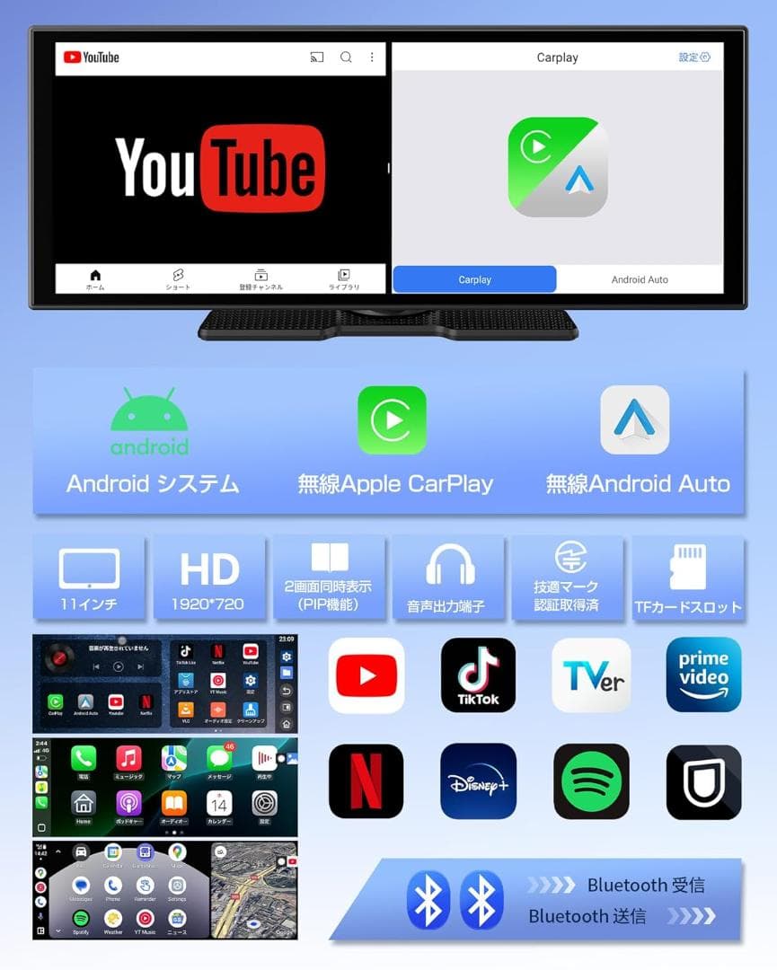 GETPAIRR Vista 11インチ ポータブルディスプレイオーディオ