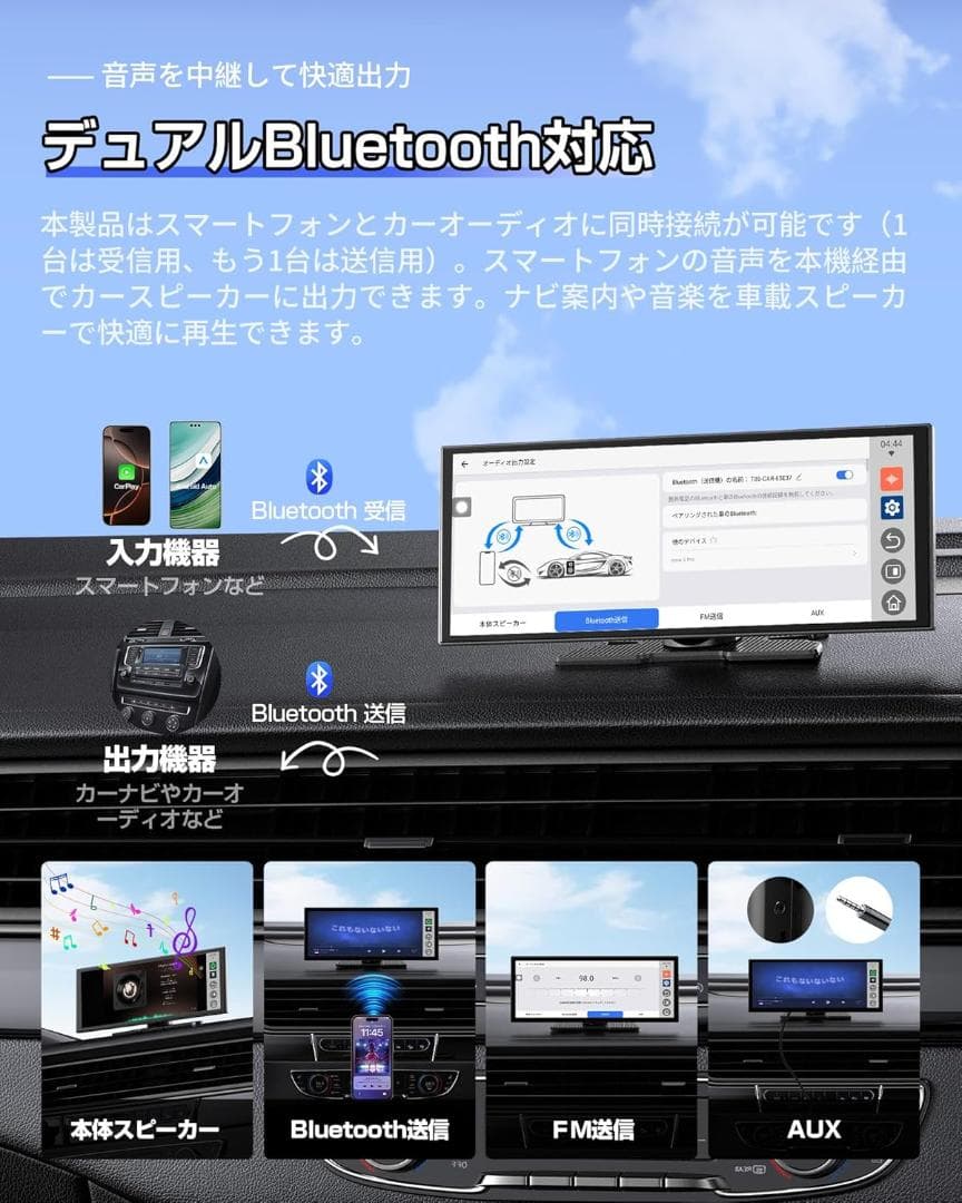 GETPAIRR Vista 11インチ ポータブルディスプレイオーディオ