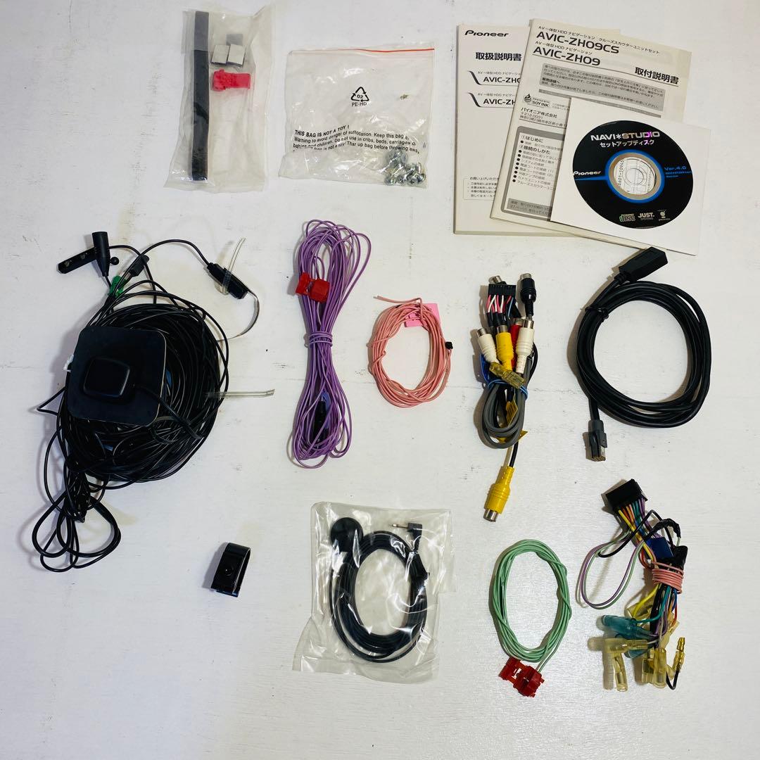 カロッツェリア AVIC-ZH09