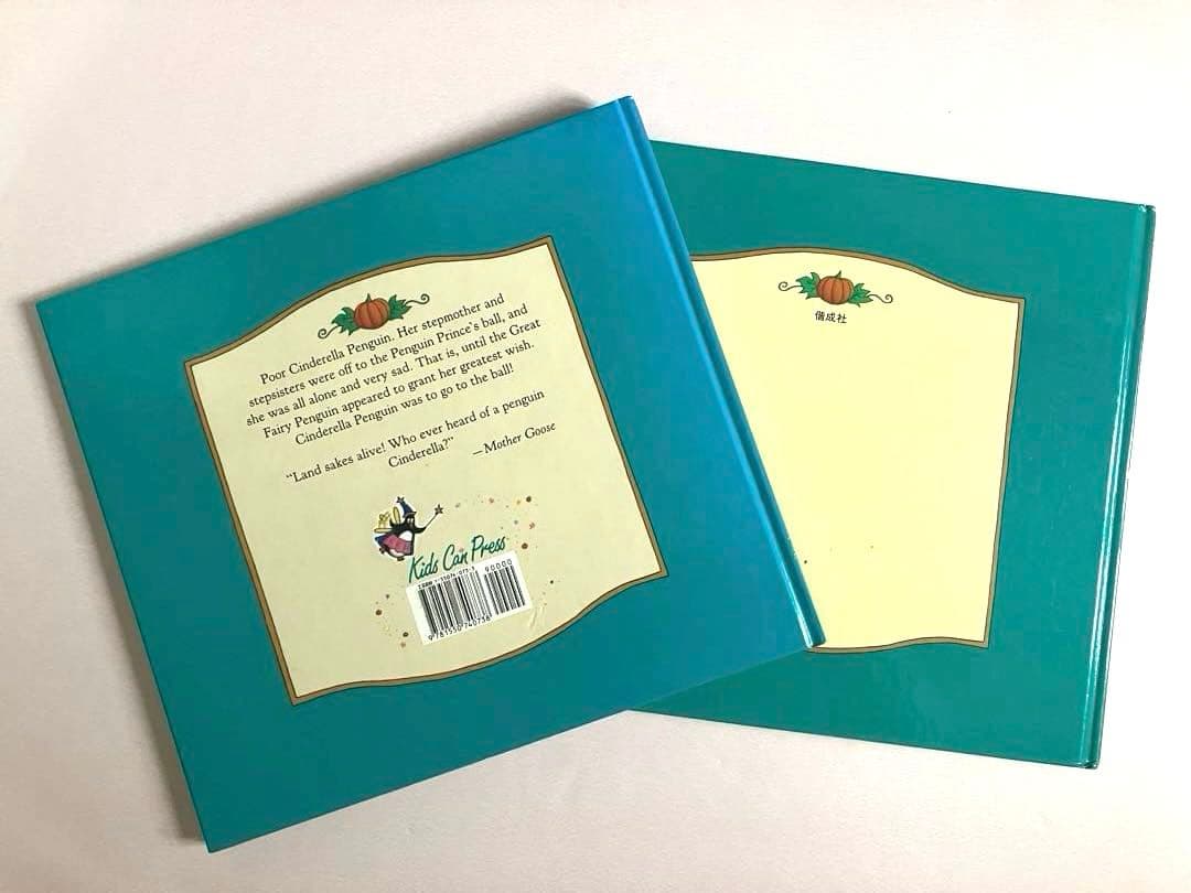 Cinderella Penguin（英語版）／ペンギンシンデレラ（英訳絵本）