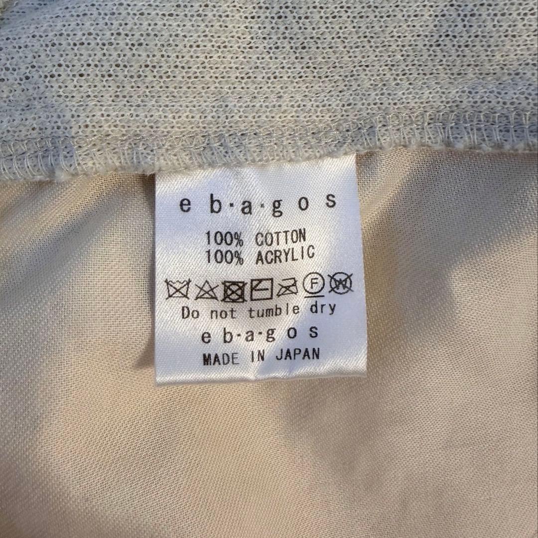 完売レア* eb.a.gos スワンベスト