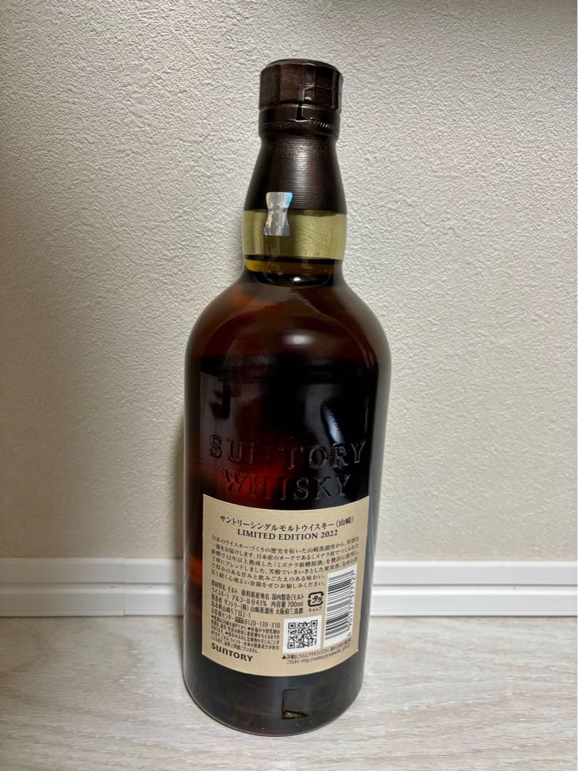 山崎リミテッド2022、2023