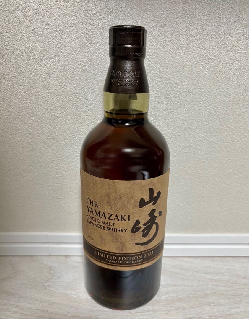 山崎リミテッド2022、2023