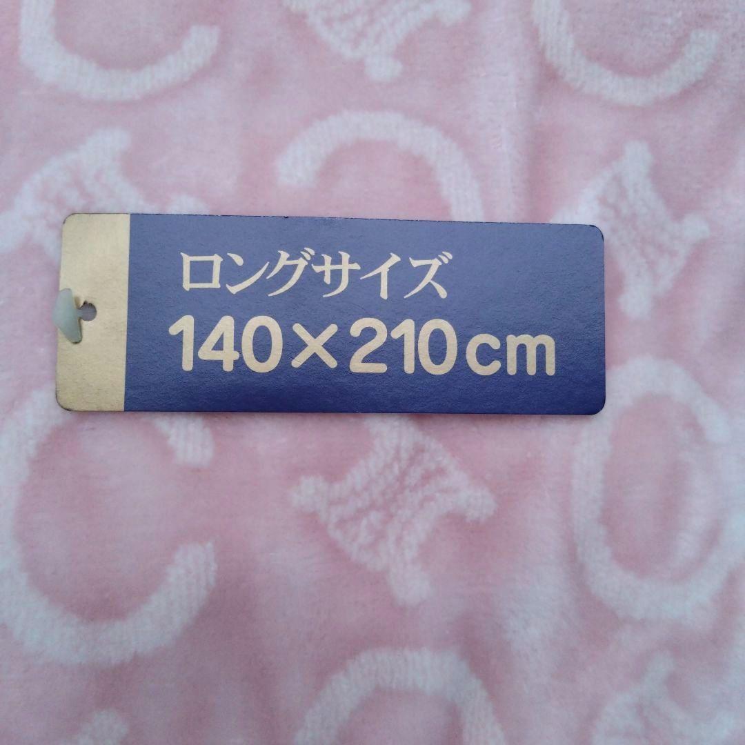 CELINE セリーヌ シール織綿毛布 140×210cm シングルロング