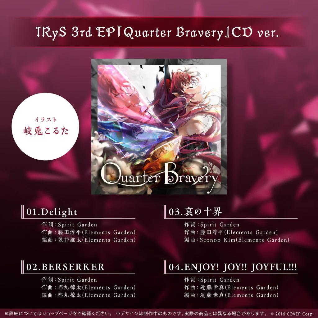 IRyS 活動1周年記念～Special Mini Album～ CD ver.