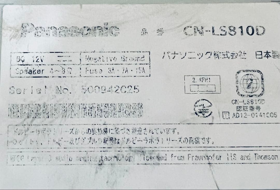 パナソニック Panasonic CN-LS810D 30プリウス