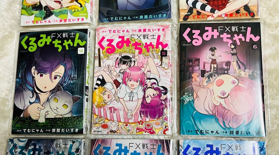 FX戦士くるみちゃん 全巻セット 1巻～9巻