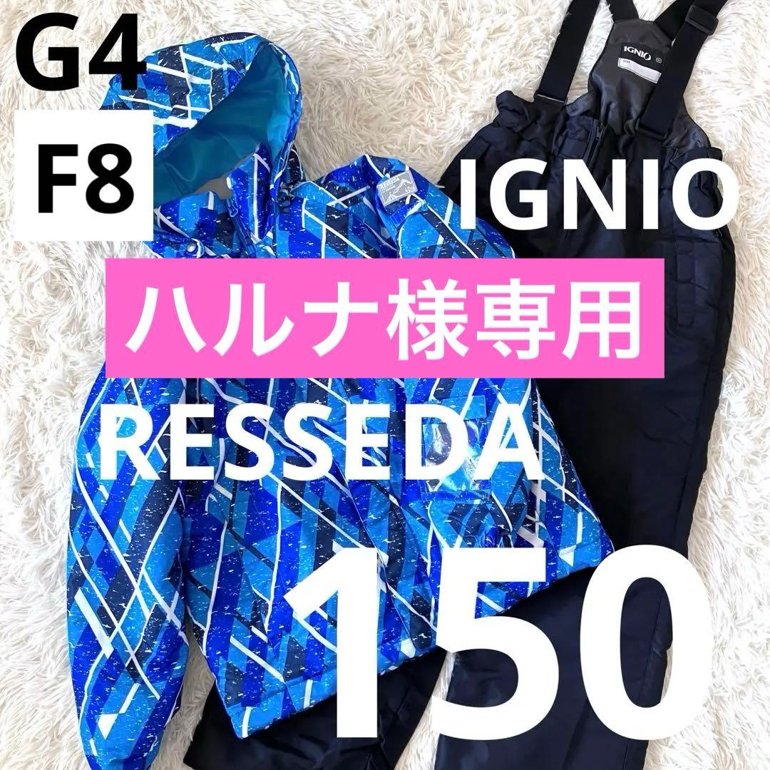 【ハルナ】#G4#F8おまとめ購入2点
