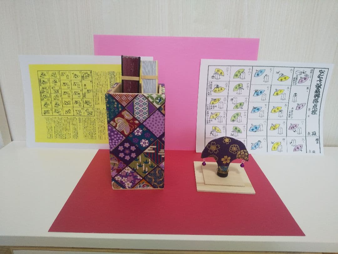 のむさん専用‼️なんちゃって（新）投扇興セット❗️