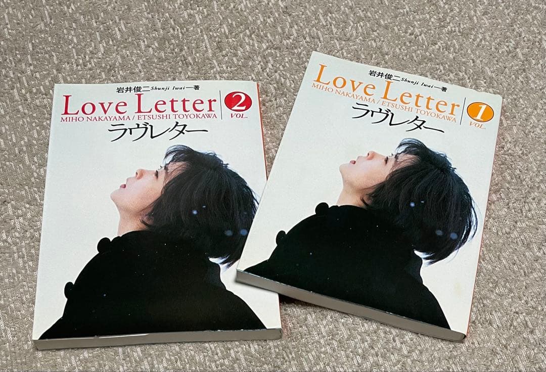 日*4様 岩井俊二 ラヴレター セット4冊 文庫のみ初版 ストーリーボード 19