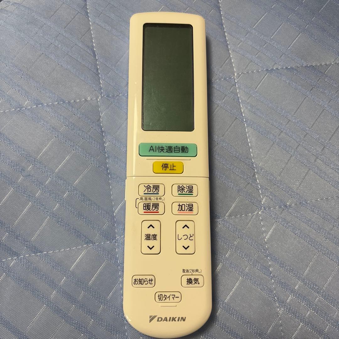 ダイキン F403ATRP 室内機のみ