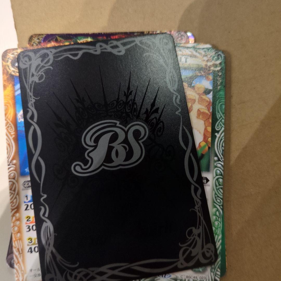 バトスピ 光龍騎神サジットアポロドラゴンxv