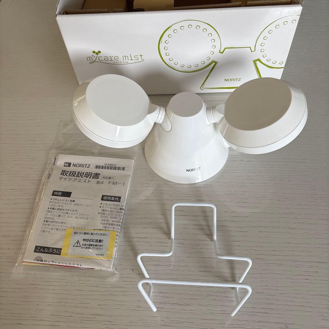 NORITZ ノーリツ　mycare mist　マイケア ミスト　FM-1