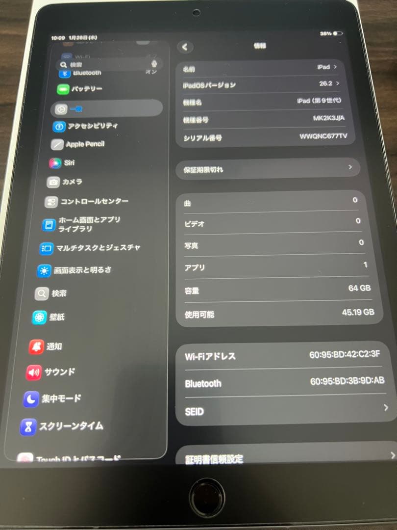 iPad 第9世代64GBスペースグレー（ケース・フィルム・ペンシル付属可）