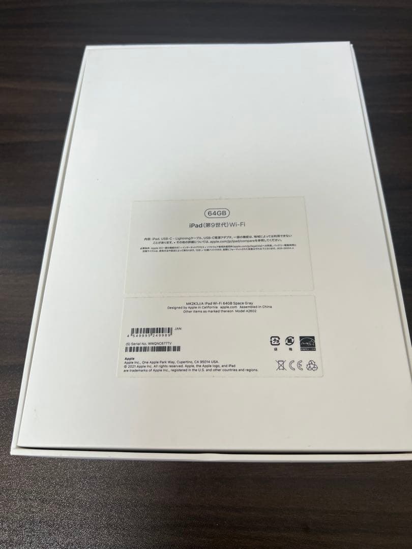 iPad 第9世代64GBスペースグレー（ケース・フィルム・ペンシル付属可）